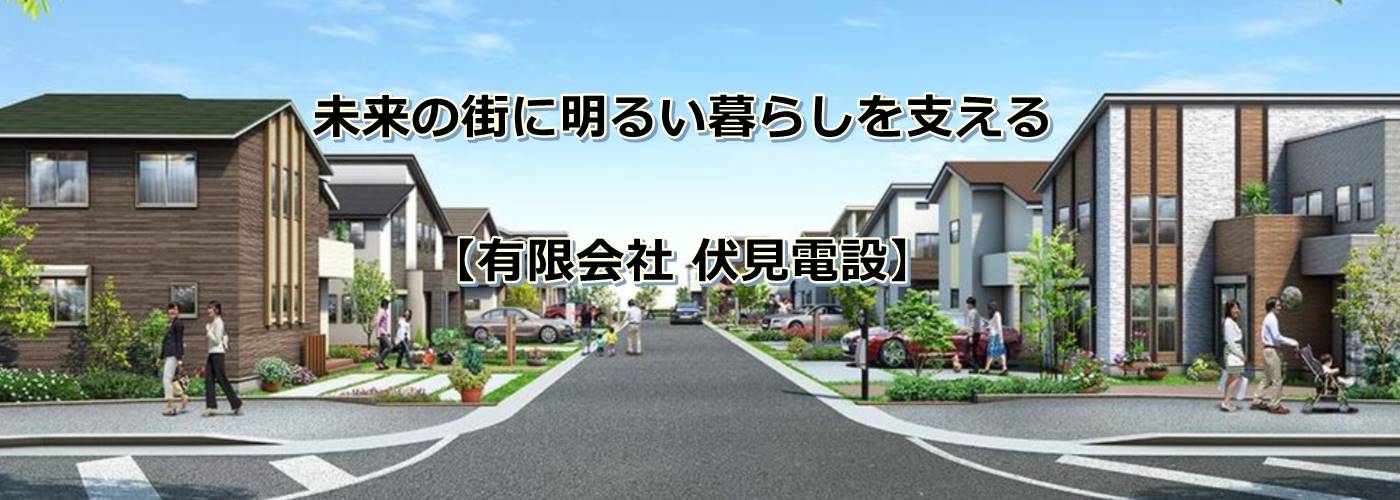 �L����Е����d�݁b���s�E����𒆐S�ɓd�C�ʐM�H���͂��C���������I